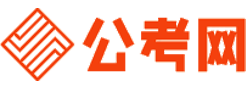 云南公务员考试网-云南公务员考试时间,云南公务员面试名单,云南公务员考试真题,云南公务员职位表,云南公务员成绩查询